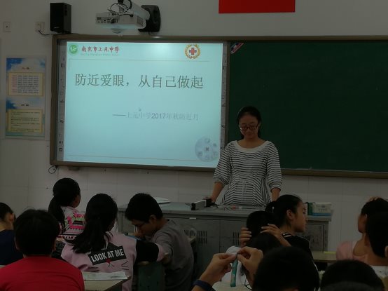 江宁区上元中学开展防近月宣传教育活动.jpg