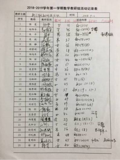 G:\继续教育\1.第一次\数学3.jpg