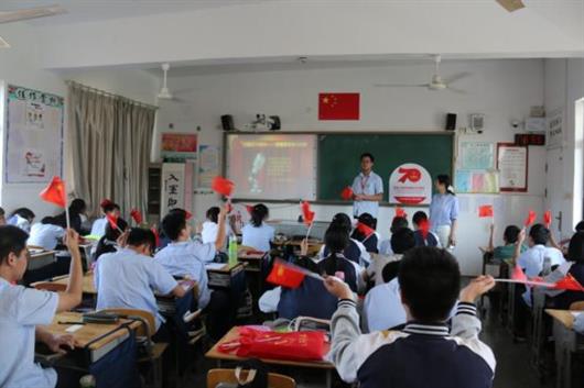 新时代文明实践|南京市上元中学举行“庆祝中华人民共和国成立70周年”主题班会课学习交流活动