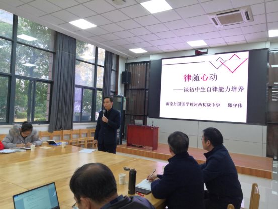 做有情怀的引路人—丁仁军德育名师工作室成员参加四校联盟德育活动