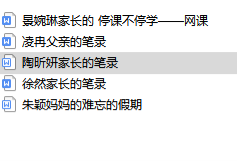 C:\Users\pc\Documents\Tencent Files\85724681\Image\C2C\67D447CF73FDE6614BA9EAD3C37A41F2.png