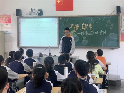 新时代文明实践|南京市上元中学举行“立德树人 崇德力行”主题班会课活动
