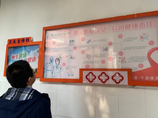 南京市上元中学开展世界艾滋病日宣传教育活动5.JPG