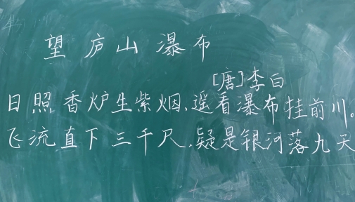 H:\粉笔字\32徐玥玥.jpg