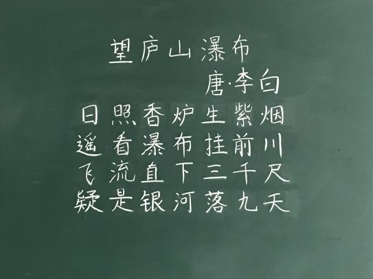 H:\粉笔字\38朱子鹏.JPG