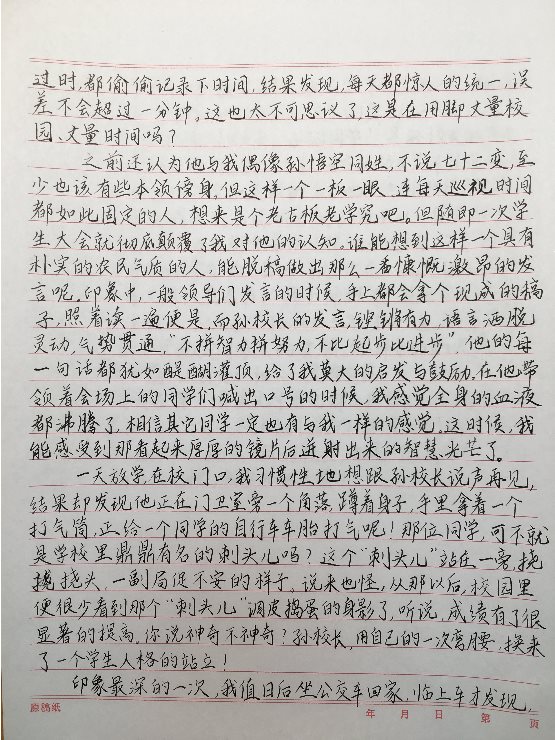 29699E6FA5535D05BB084331C51398F9