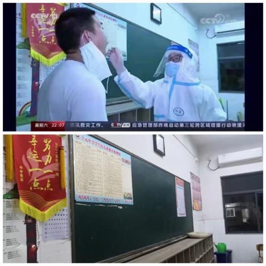 温暖一线 战“疫”有我 志愿服务 全力以赴 ——南京市上元中学第二轮全员核酸检测志愿者行动纪实