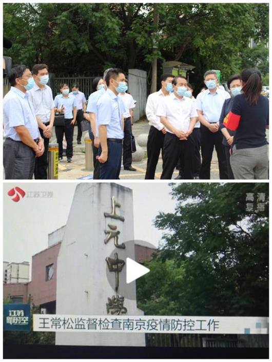 想在一起 干在一起 风雨同舟 同甘共苦——南京市上元中学顺利完成第三轮全员核酸检测志愿服务工作