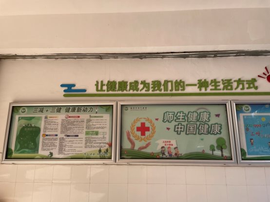 南京市上元中学红十字会开展全民健康生活方式宣传活动.JPG