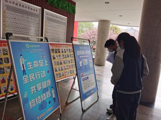 南京市上元中学红十字会开展世界防治结核病日宣传教育活动4