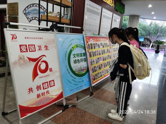 南京市上元中学红十字会开展爱国卫生月宣传教育活动1
