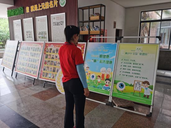 南京市上元中学红十字会开展全国爱眼日宣传教育活动1