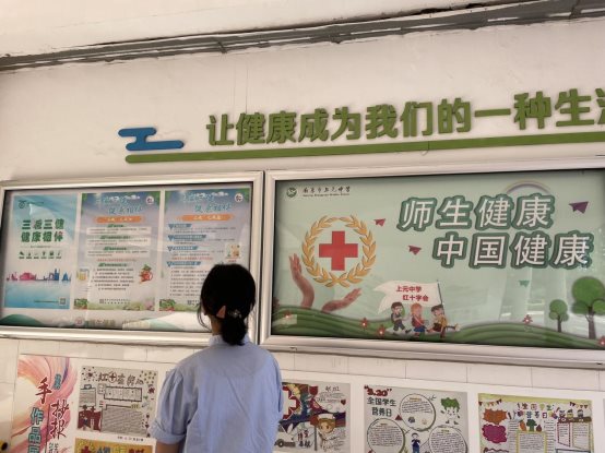 南京市上元中学红十字会开展三减三健宣传教育2