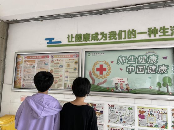 南京市上元中学红十字会开展秋季传染病宣传教育活动