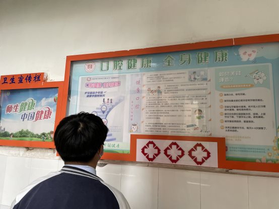 南京市上元中学红十字会开展全国爱牙日宣传教育活动