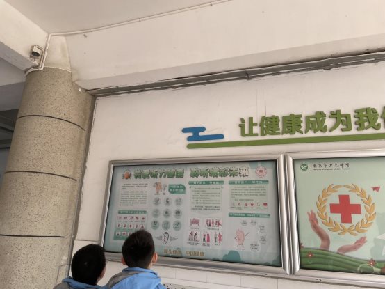 南京市上元中学红十字会开展爱耳日宣传教育活动2