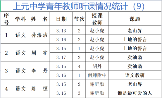 3EC8P73W)(HBAO`XY~VU`}M