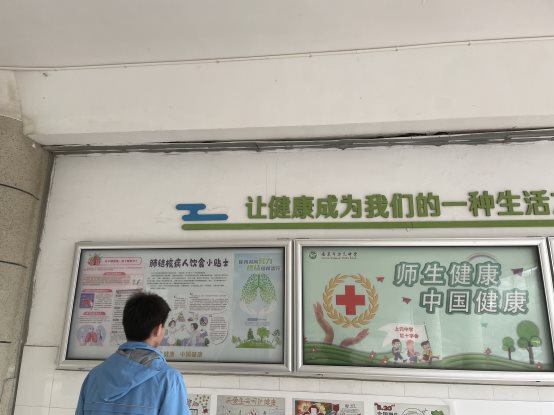 南京市上元中学红十字会开展世界结核病日宣传教育活动2