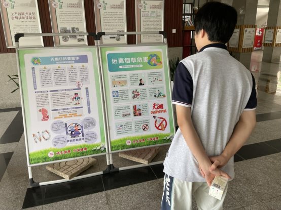 南京市上元中学红十字会开展世界无烟日宣传教育活动