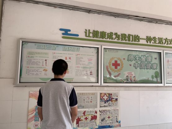 南京市上元中学开展三减三健宣传教育活动