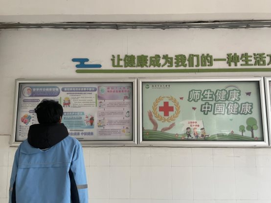 南京市上元中学天印大道校区红十字会开展春季传染病宣传教育活动