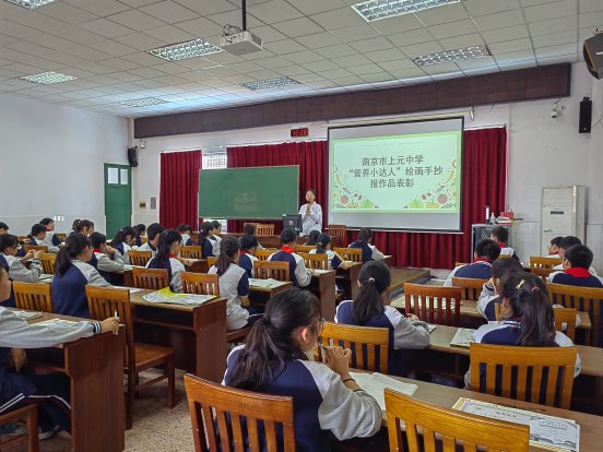 南京市上元中学天印大道校区红十字会开展全国学生营养日宣传教育活动5