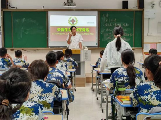 南京市上元中学天印大道校区红十字会开展世界急救日宣传教育活动4