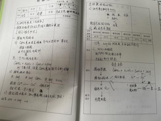 566F601F94707779D595DCE98C791448