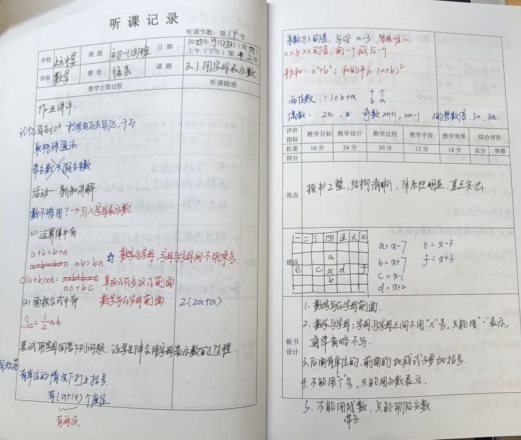 F9658B5366244AF2A883208E79968D9D