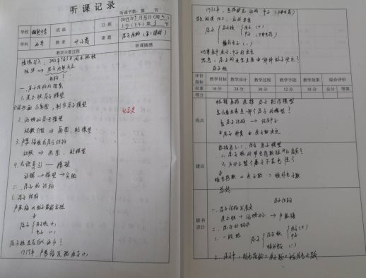 26759E7C750461EE30FB115837589E0E