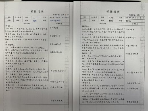 548B3E414A80C8966176300B326C2C68