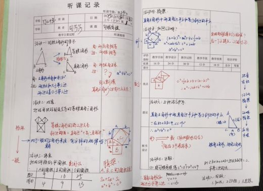 79A69CA164853D64C3463CB497CC4B49