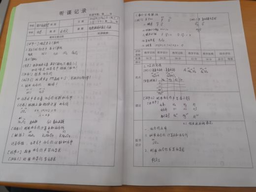 C11227758A0DACD6D292C89136E703AF