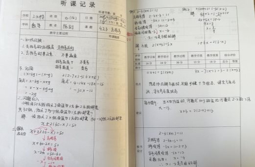 71B9B0C4DE7982477146AE971B546921