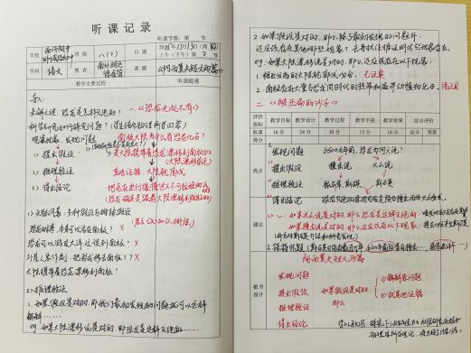 51C0BE7F2E4DA1170E7CDA031E053B2C