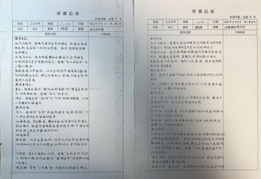 208228A673873F573629C0A600675B53