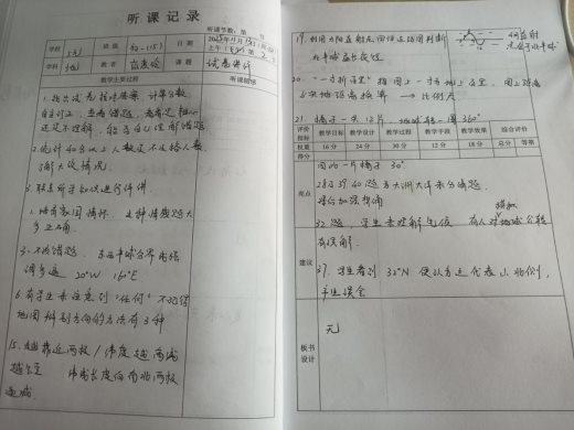 77CE0C44F79C81E1D72AE4D06B329A22