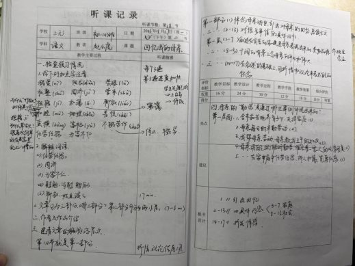 FA544D2A56ED4C51D6898F13418D9360