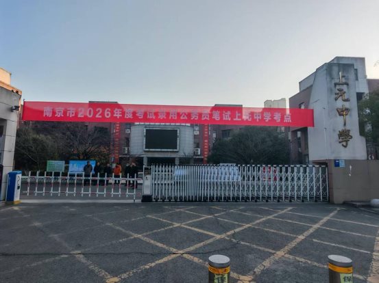 微信图片_20251207143526_291_19