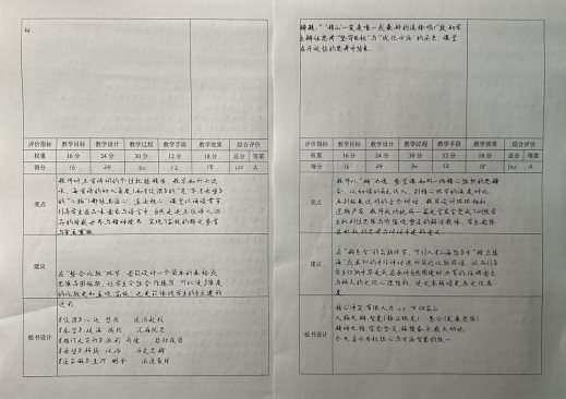 91333113778F678F30947F8D968A2E19