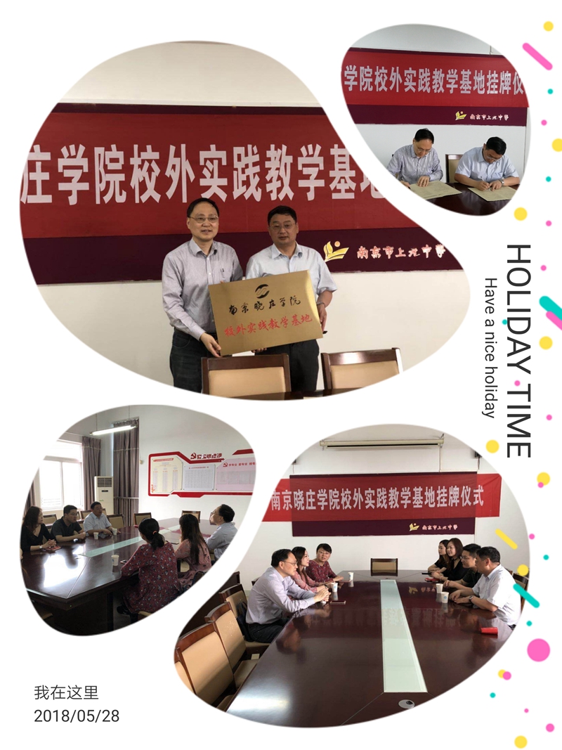 IMG_PITU_20180528_102550_副本.jpg