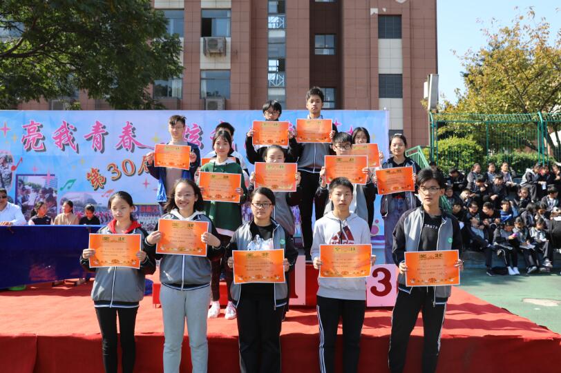 南京市上元中学第30届运动会系列专题报道之大结局