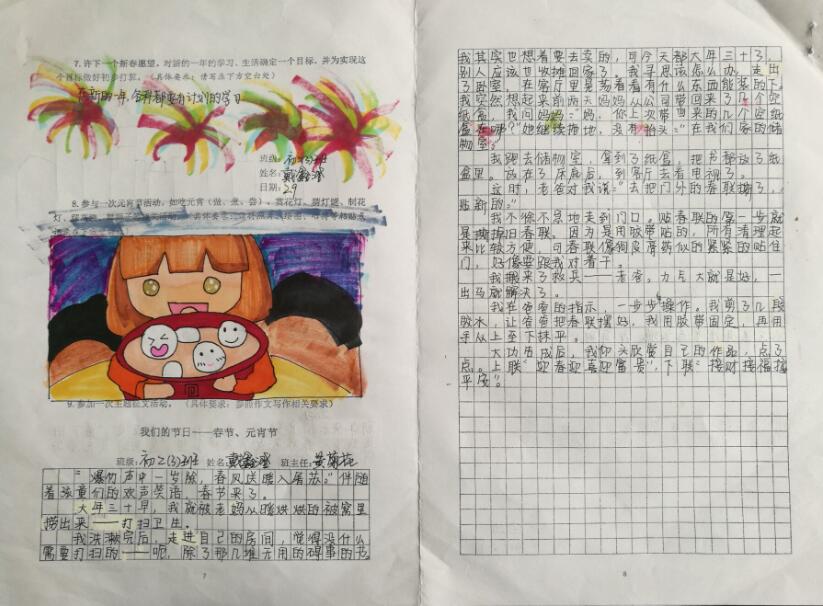 封面2.jpg