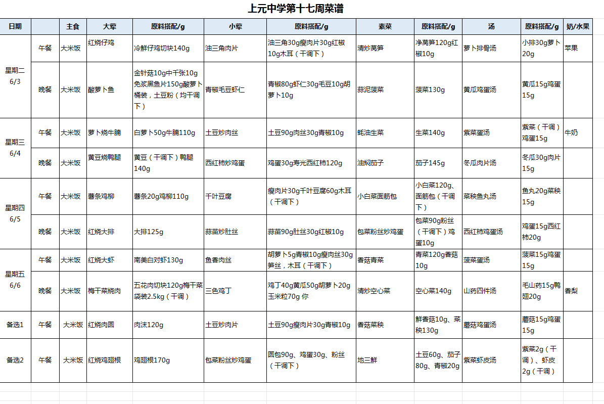d93bac72-a794-44af-a6d9-43060c22fcdf.png