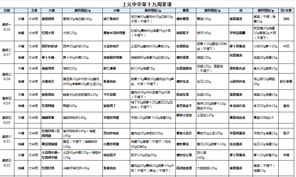 QQ_1750032538595.png