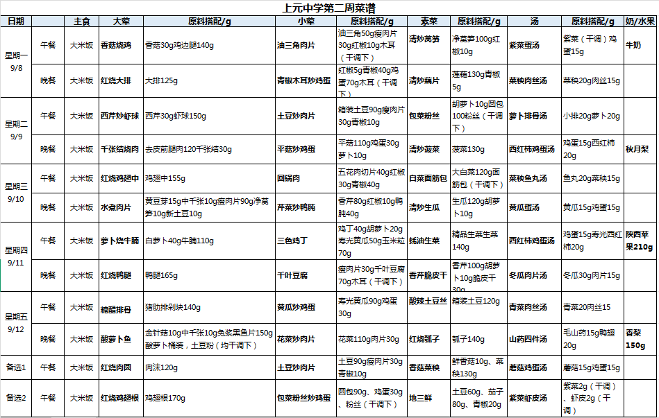 QQ_1757042687319.png
