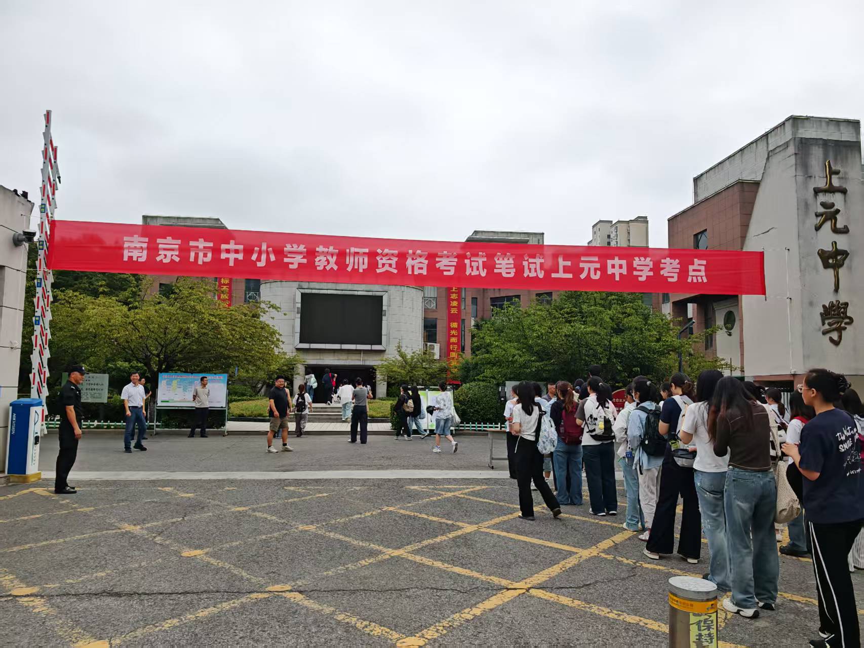 微信图片_20250913093654_144_19.jpg
