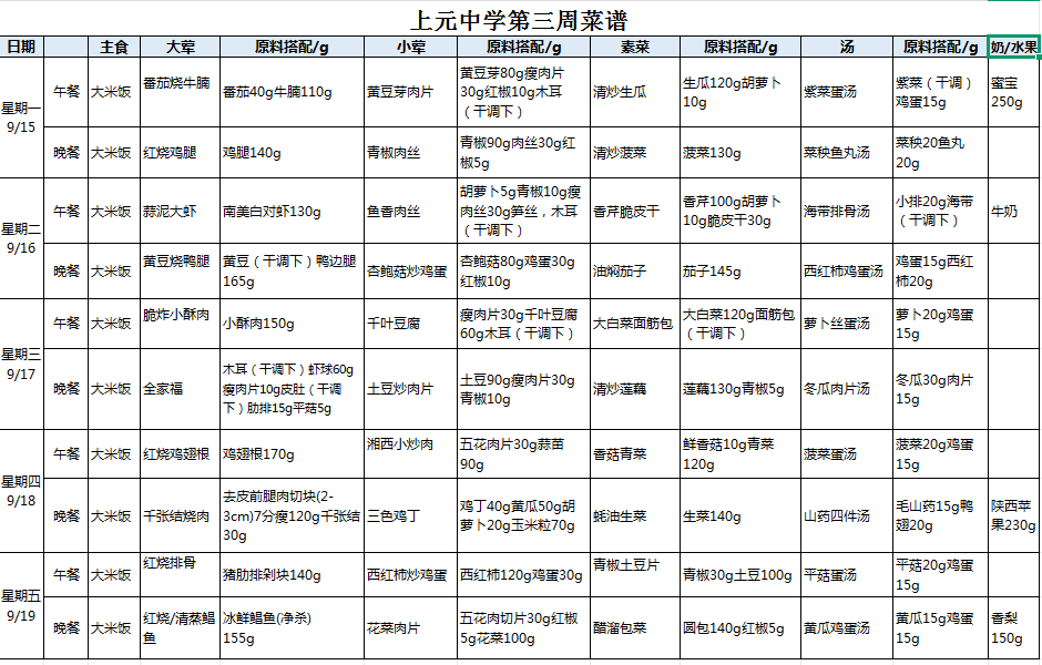 QQ_1757909910083.png