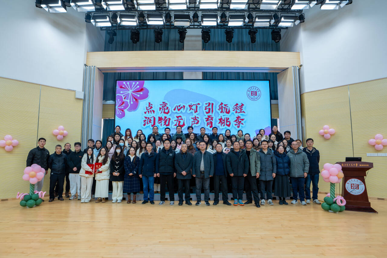 全体班主任大合影.jpg 全体班主任大合影.jpg