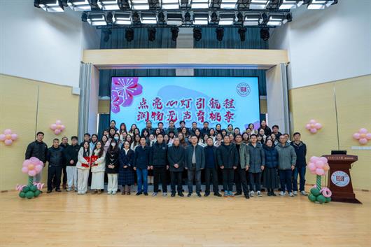 点亮心灯引航程 润物无声育桃李——南京市上元中学第六届班主任节圆满举行